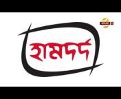 Bangla Tv Talk Show