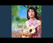 Shajina Begum - Topic