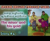 Eficaz academy&#39;s Spoken English through Tamil