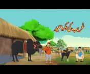 Dream Stories Masti Urdu
