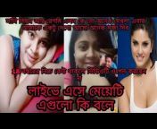 Durjon Bangla TV