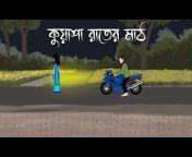 Pinjira Animation