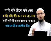Islamic Answer 24