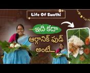 Life Of Swvathi21