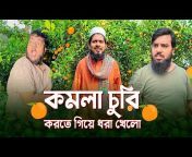 Akib Islamic TV