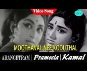 Tamil Music Collection Songs