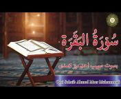 Quran Daily