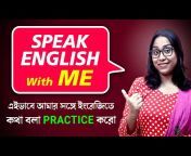 EnglishPedia Bangla by SR