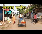 Ranganath Baladev vlogs