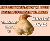 Battar Shikari Khosa Suhbat pur Balochistan PK