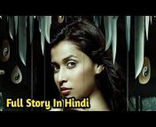 Gentertain - Hindi Stories