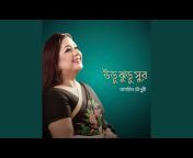 Nasrin Chowdhury - Topic