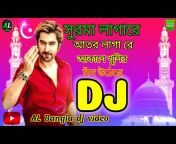 AL Bangla dj video