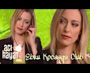 Ebru Kocaaga Club
