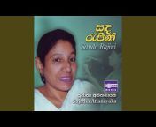 Sujatha Aththanayaka - Topic