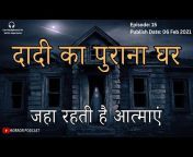 HORROR PODCAST - Hindi Horror Stories
