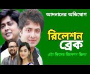 City Movement Vlog Dhaka