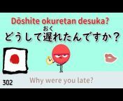 Sandwich-Japanese-Language