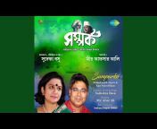 Sudeshna Basu - Topic