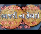 Food se Fitness Gujarati
