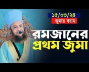 Tafsir TV Dhaka