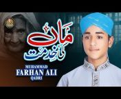 Voice Of Farhan