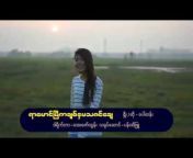 Arakanese Music