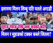 harpal nepal news