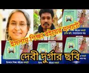 News Bangla TV