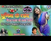 Birendra Music Supa
