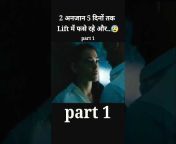 Movie Explanation Hindi