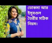 Tamanna Chowdhury