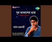 Archan Chakraborty - Topic