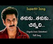 Telugu Lyrical Songs