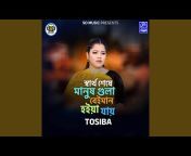Tosiba - Topic