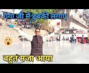 Rudranath Rai Vlogs