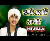 Nitu Bala Official