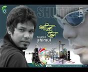 Touhid Shimul