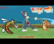 Sabnur cartoon channel