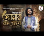 Iman Chakraborty Production