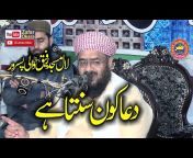 zafar islamic