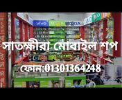 Satkhira Mobile shop