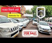 Pawar Motors Pune