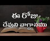 Jesus Christ Songs Telugu