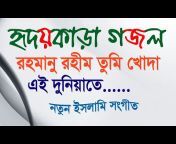 Islamic Talk bd