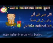 Learn italian in urdu