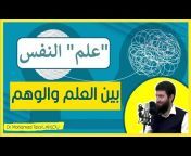 Dr. Mohamed Talal LAHLOU - د. محمد طلال لحلو