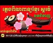pinpeat Khmer