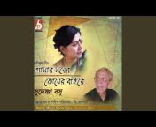 Sudeshna Basu - Topic