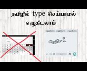 Vv Tech Tamil